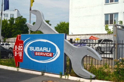 City Subaru - Subaru Service
